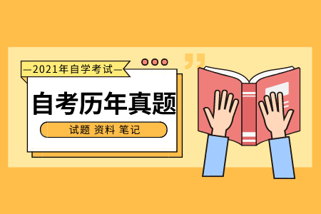 浙江自考歷年真題 自考專科成本會計(00156)