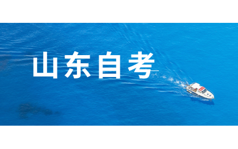 2021年10月浙江自考本科報名費用怎么交