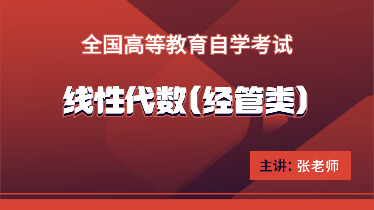 浙江自考05151勞動與社會保障